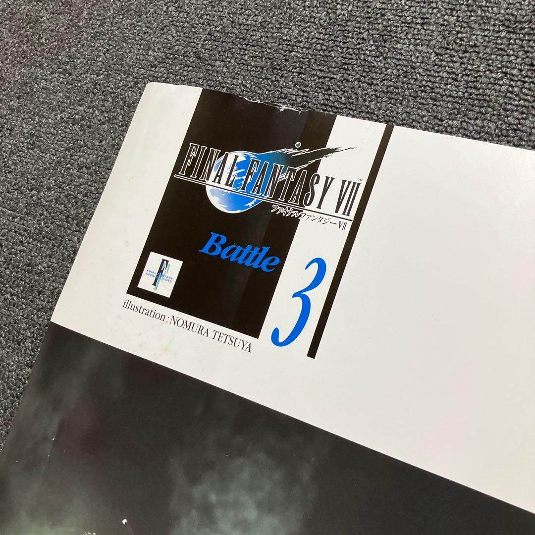 『ファイナルファンタジーVII』非売品ポスター　クラウド　野村哲也　天野喜孝