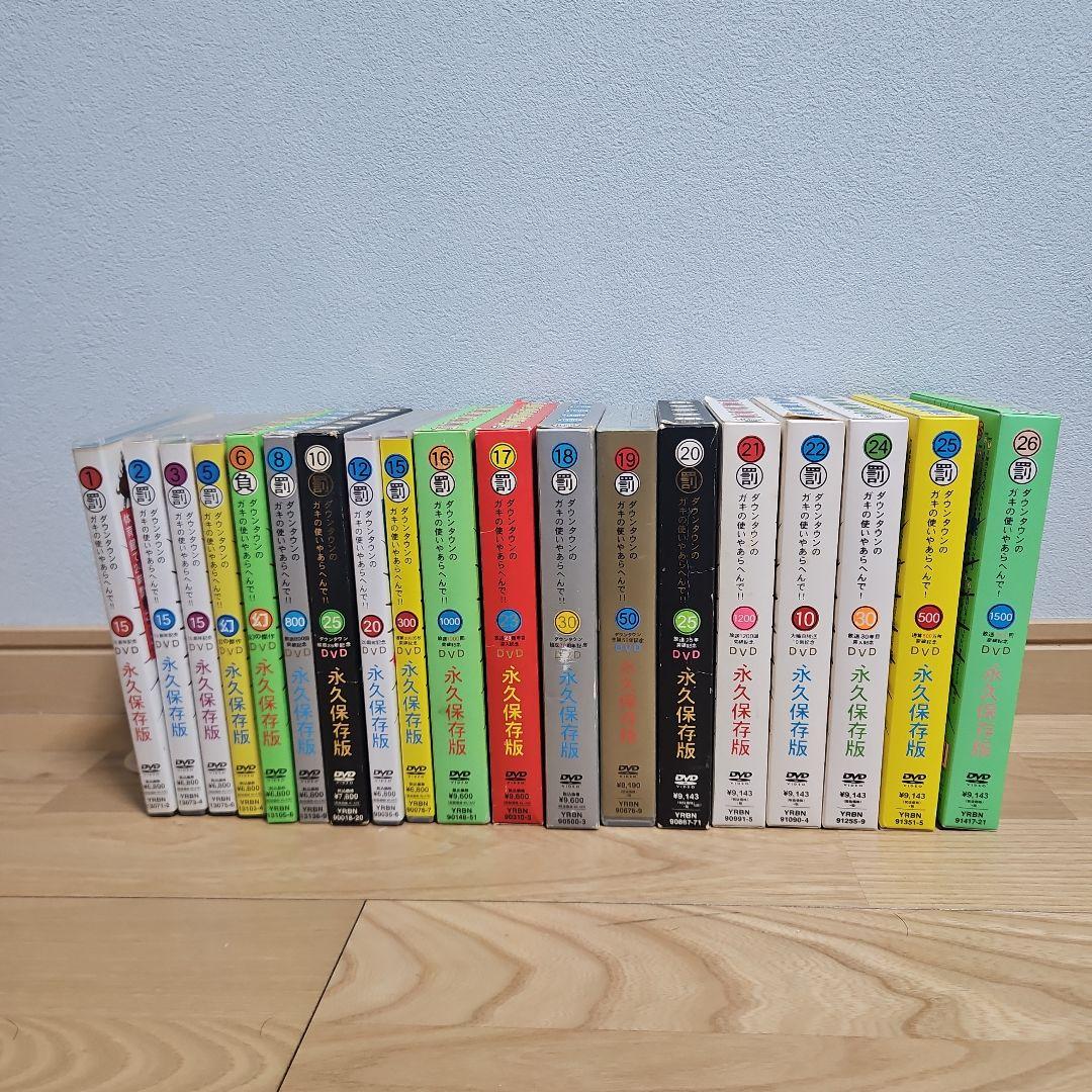 順子　絶対笑ってはいけない などDVD