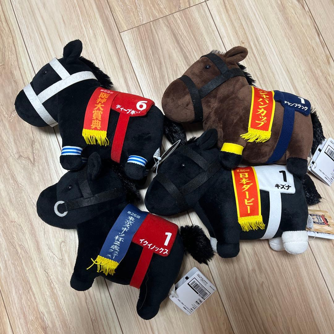 入手困難 店舗限定サラブレッドコレクションOKぬいぐるみ4コンプ