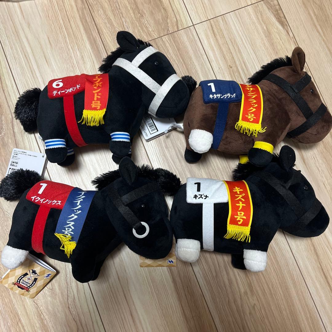 入手困難 店舗限定サラブレッドコレクションOKぬいぐるみ4コンプ