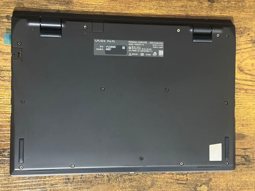 セール‼️ VAIO Pro PJ 11世代 i7 16g 512g 液晶新品