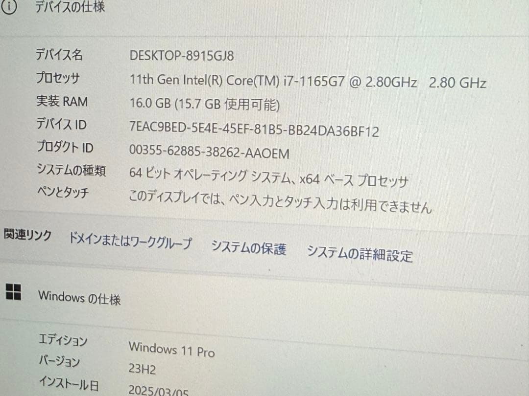 セール‼️ VAIO Pro PJ 11世代 i7 16g 512g 液晶新品