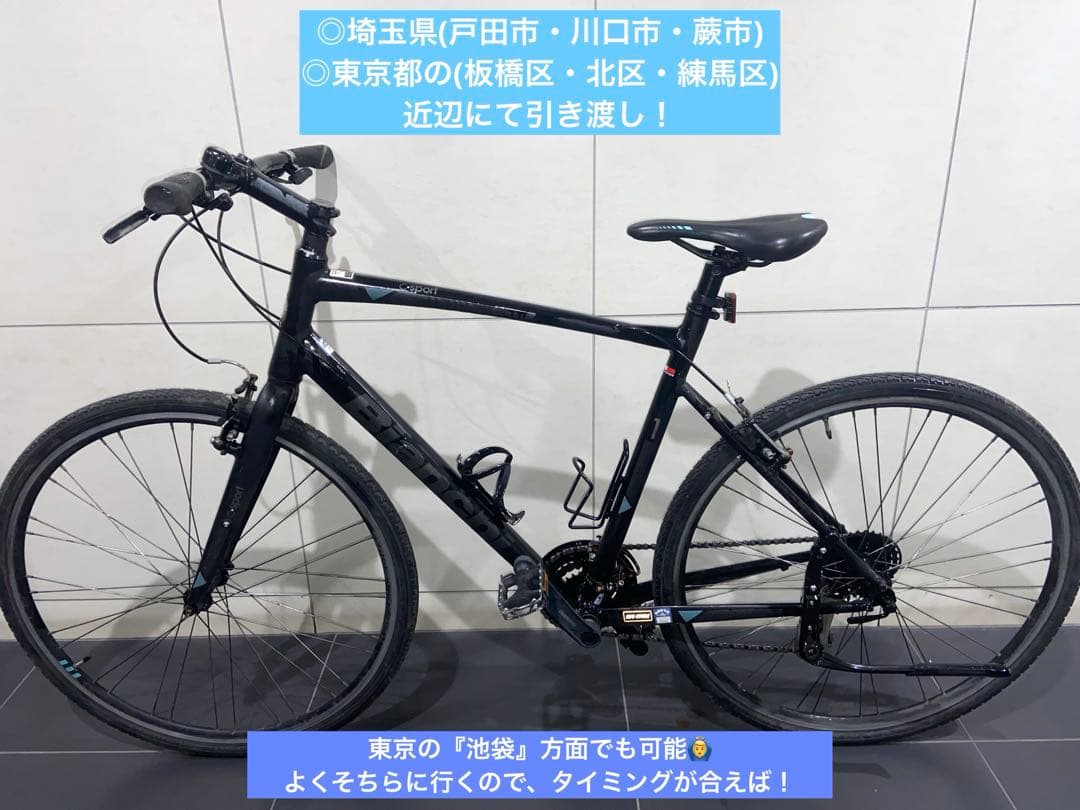 bianchi c-sport 1 ビアンキ　romaローマ クロスバイク234