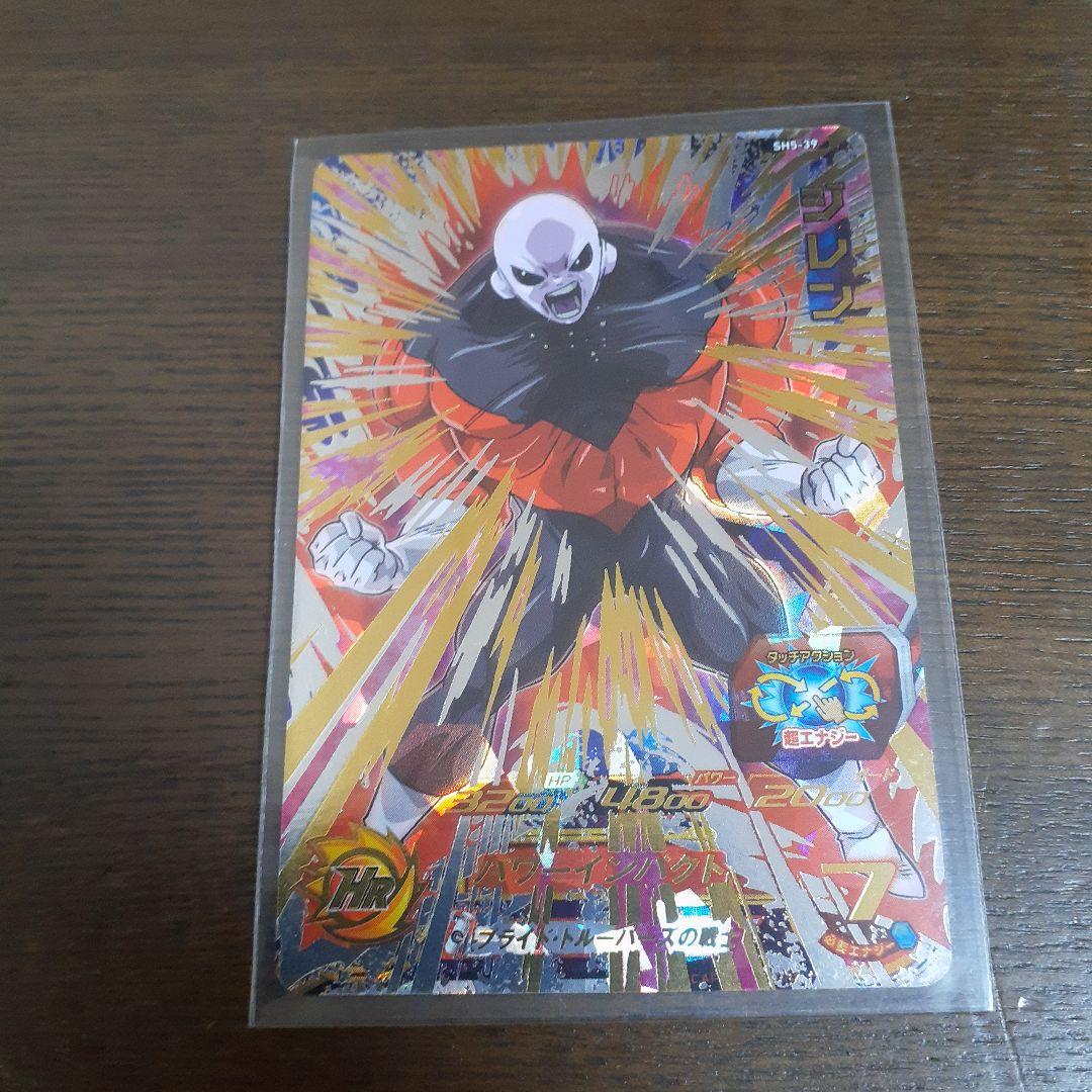 キリクの家来　300円企画対象商品