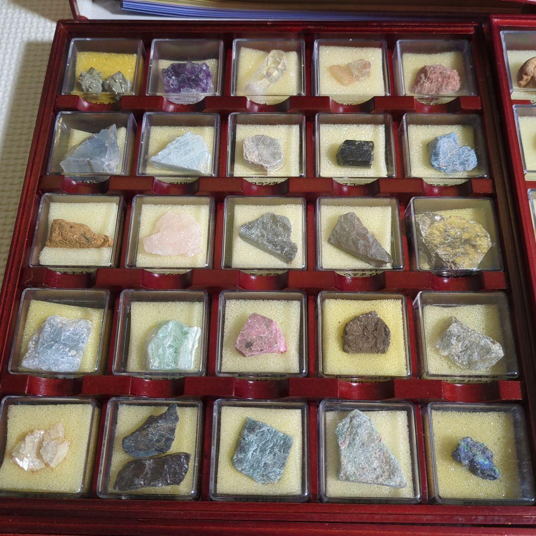 トレジャーストーン　全巻セット