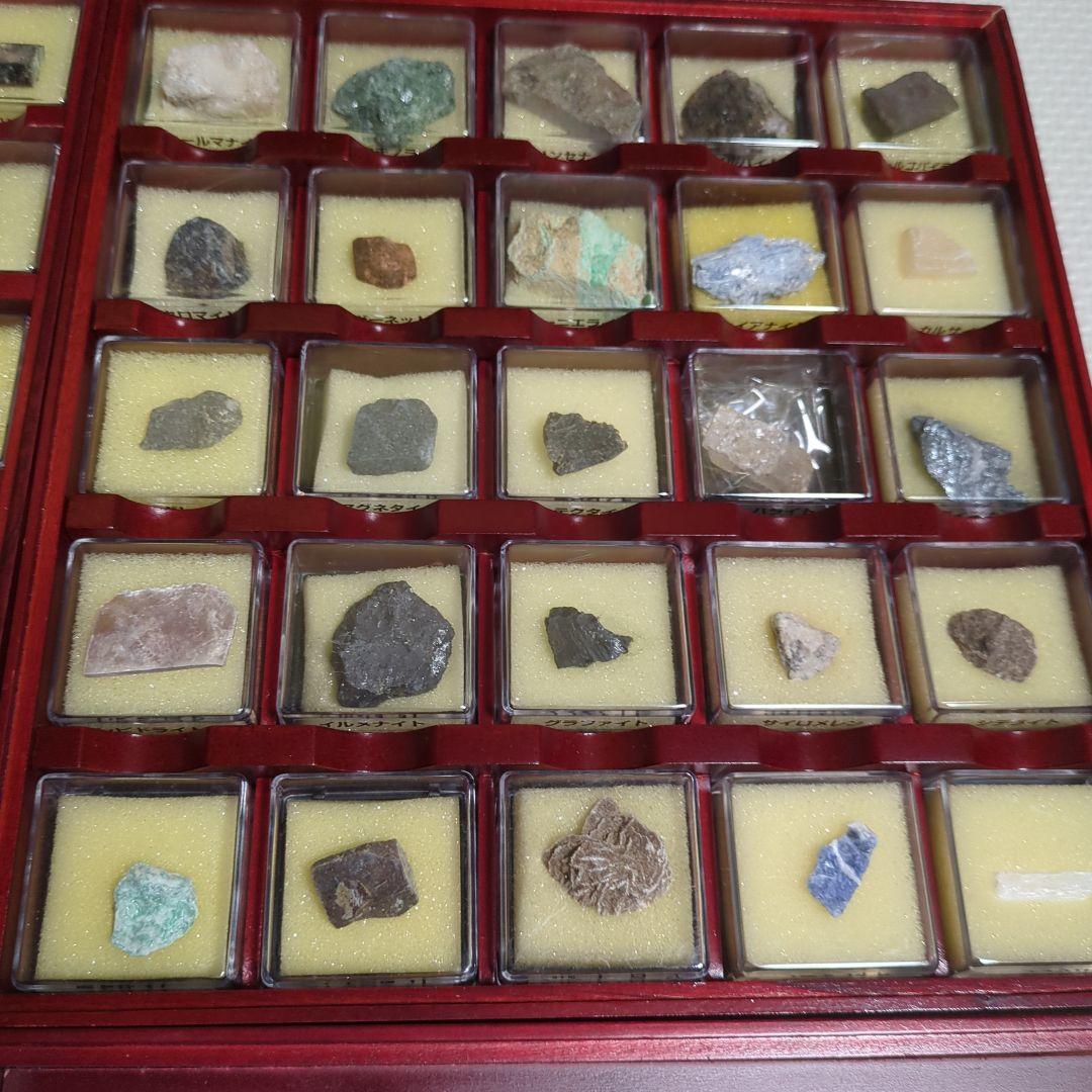 トレジャーストーン　全巻セット