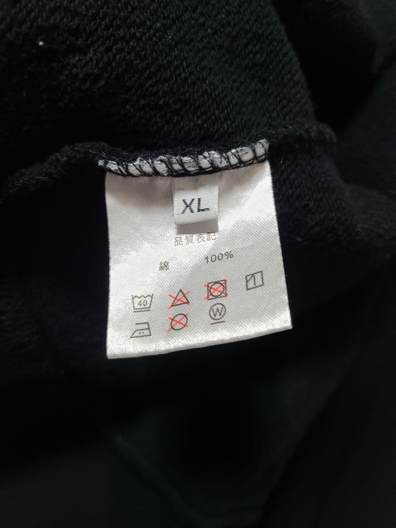 焼*バ様 米津玄師 FOGBOUND BOOT パーカー 2017 TOUR X