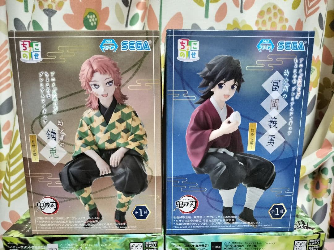 鬼滅の刃　幼少期の義勇＆錆兎　4体セット