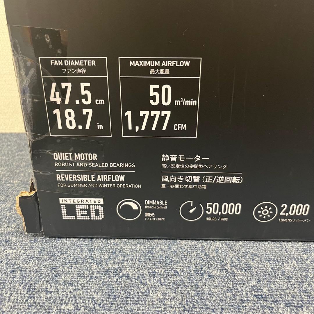 未使用品 ARTIKA ファンデリア Austin シーリングファンライト