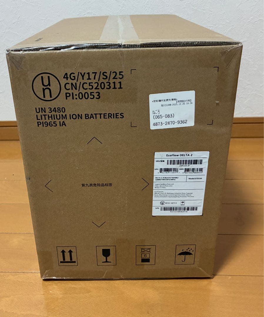 sytsy EcoFlowDELTA2ポータブル電源1500W新品未開封品