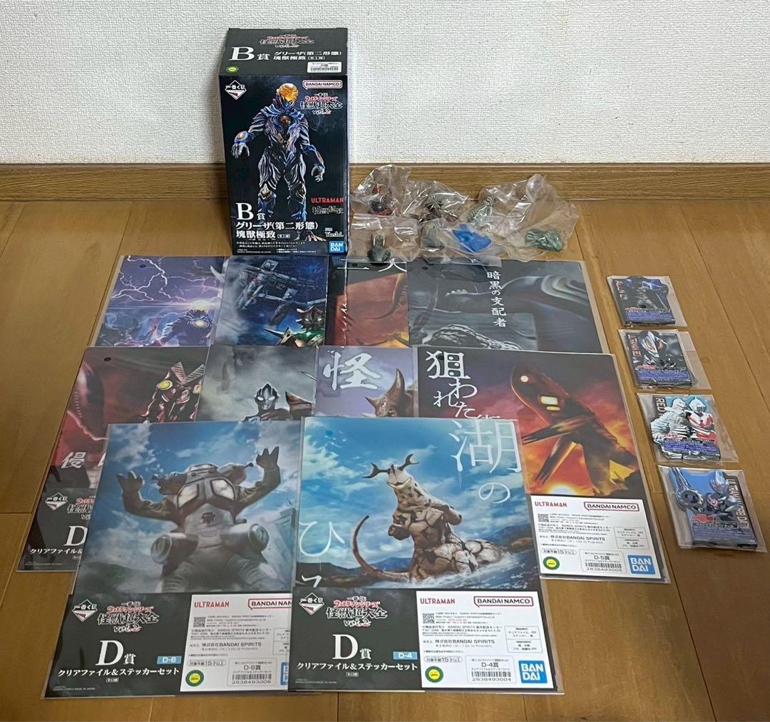 一番くじ ウルトラマンシリーズ 怪獣超大全 vol.2 セット