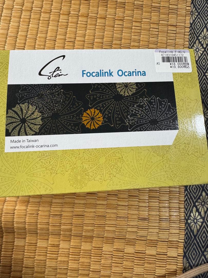 フォーカリンク AC オカリナ 袋付き