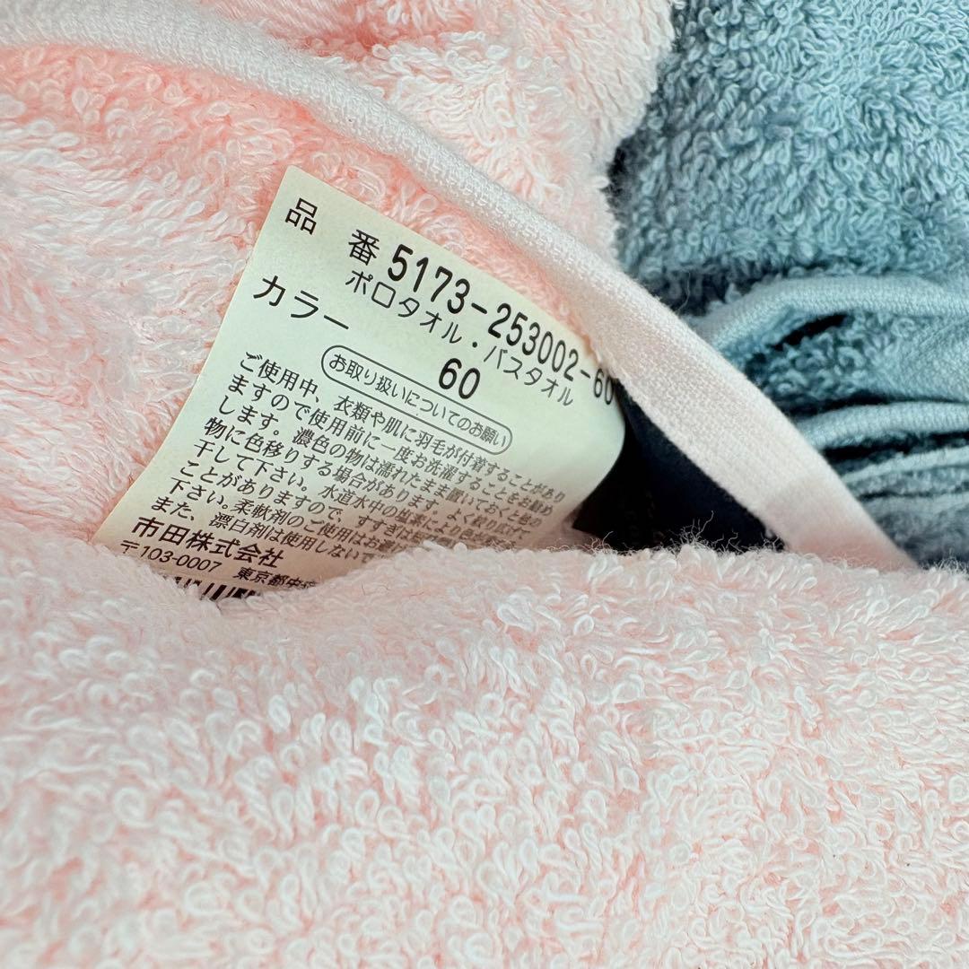 Ralph Lauren ラルフローレン　ポロタオル　ギフトセット