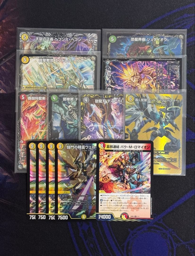 デュエマ　青白天門デッキ　アドバンス