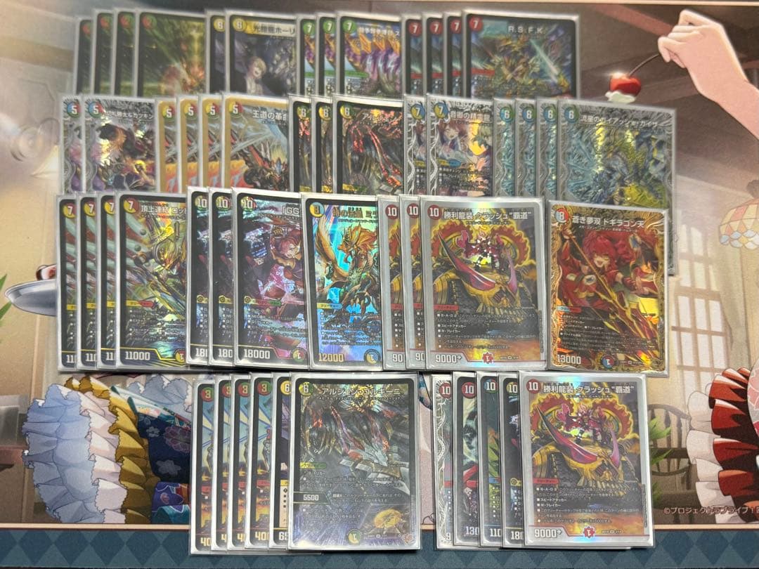 ガイアッシュ覇道