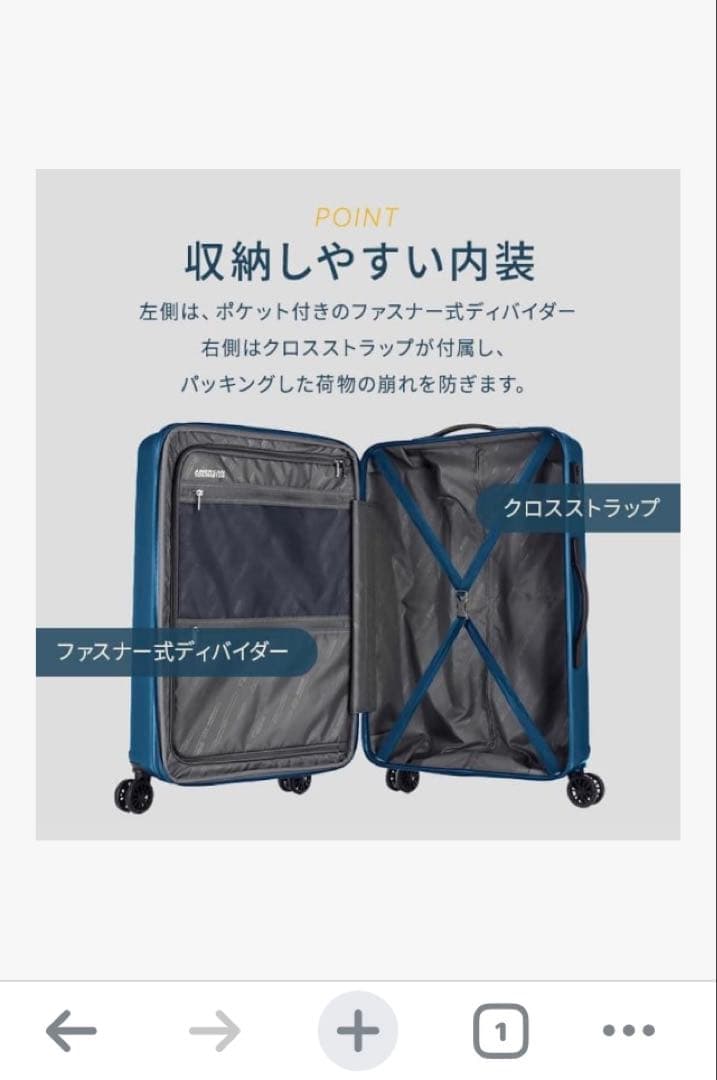 最安値⭐︎アメリカンツーリスター　Sサイズ　未使用品