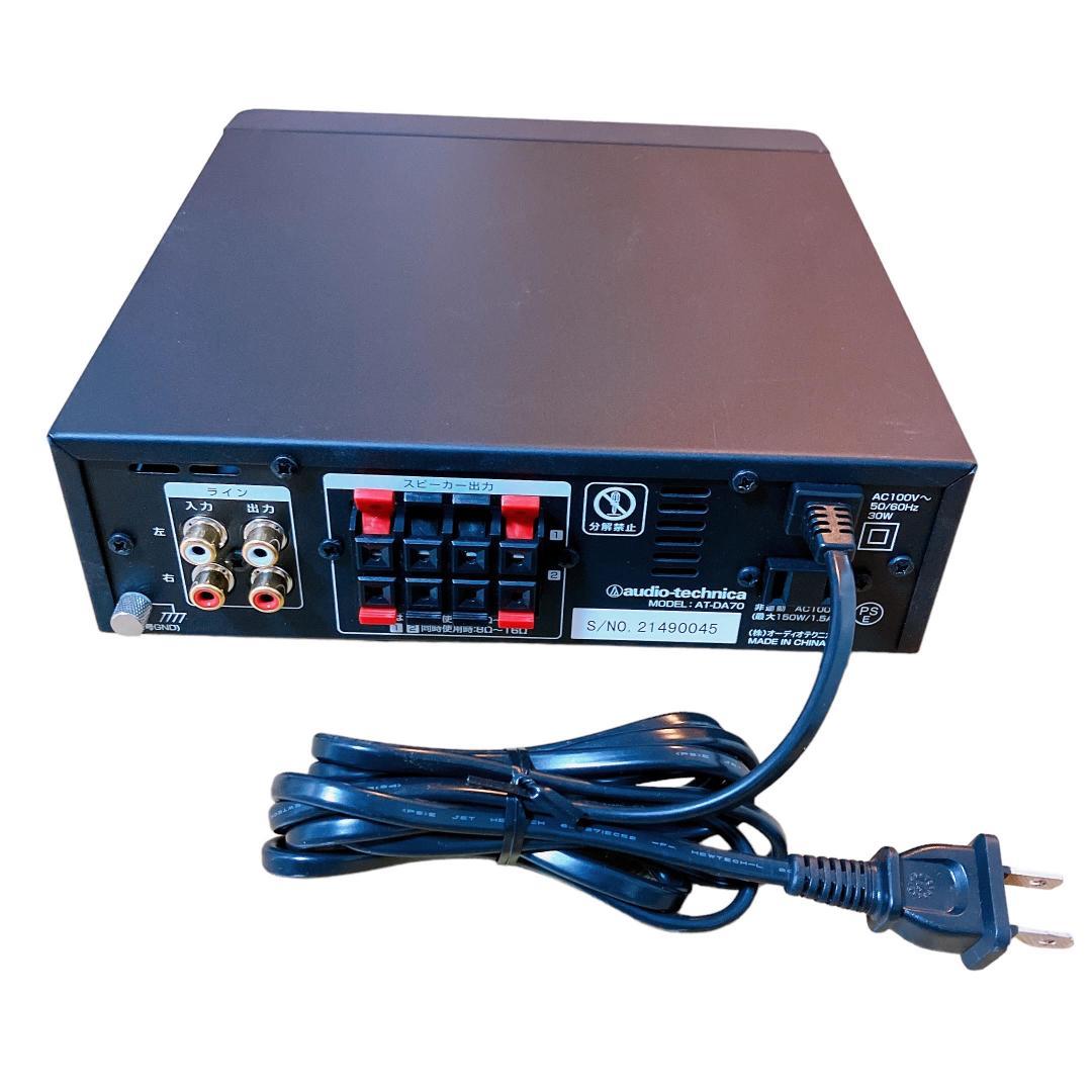 オーディオテクニカ AT-DA70 業務用デジタルパワーアンプ