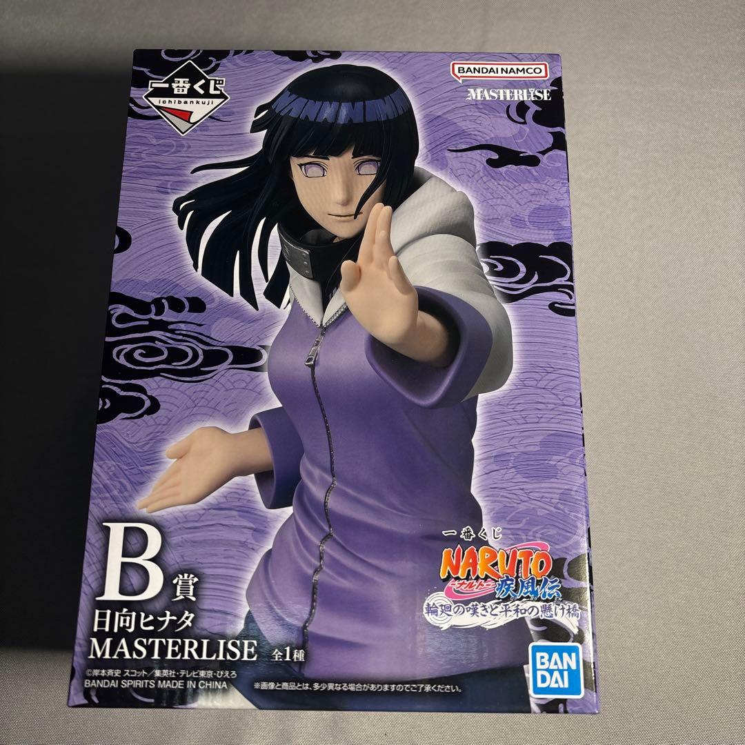 一番くじ　ナルト　B C H I J 賞　セット