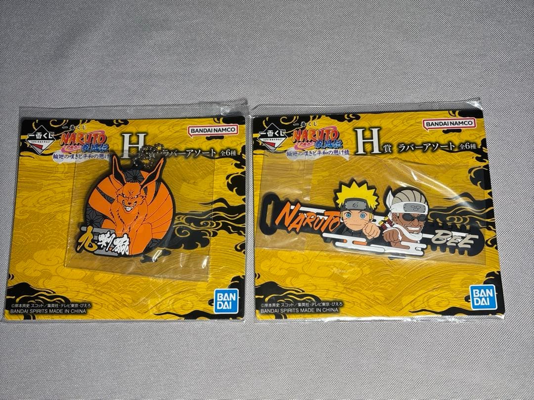一番くじ　ナルト　B C H I J 賞　セット