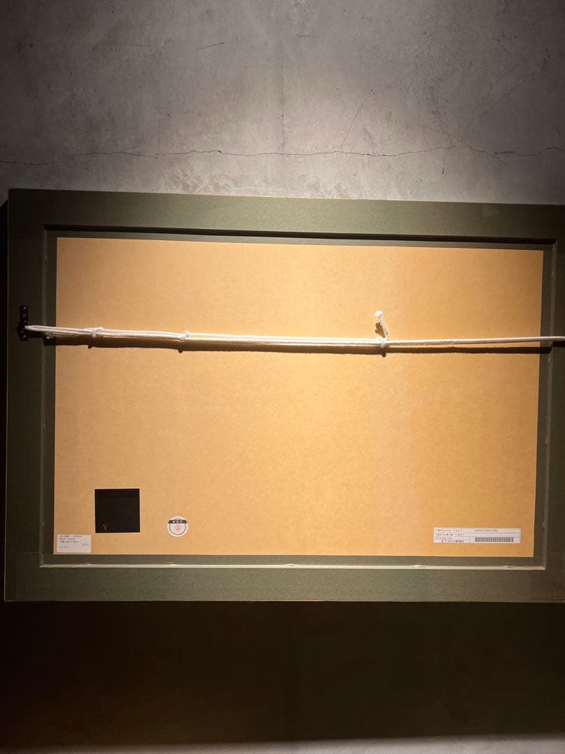 美品　きたのじゅんこ　【太陽の娘ひまわり】　lithograph