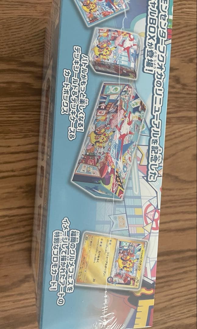 く*に様 ポケモンセンターフクオカ