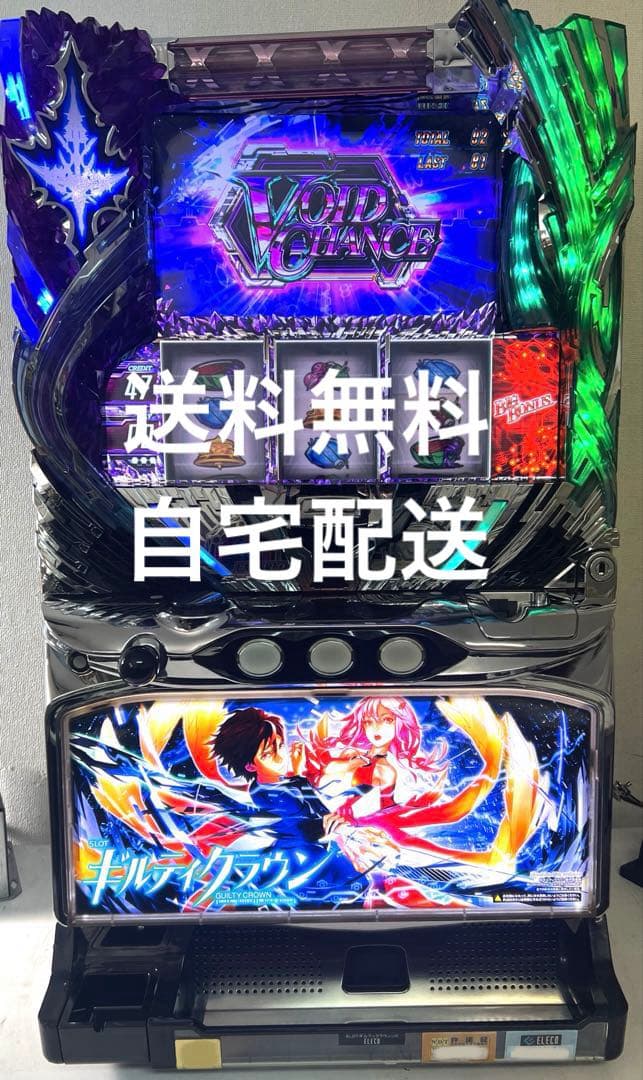 パチスロ実機SLOTギルティクラウン　　※サブキャパシタ交換済み