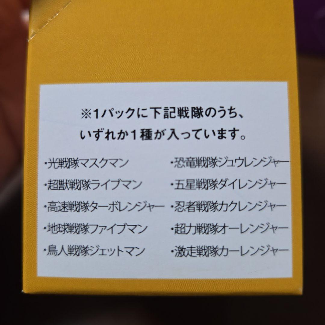 全スーパー戦隊展 トレーディングアクリルマグネットBOX