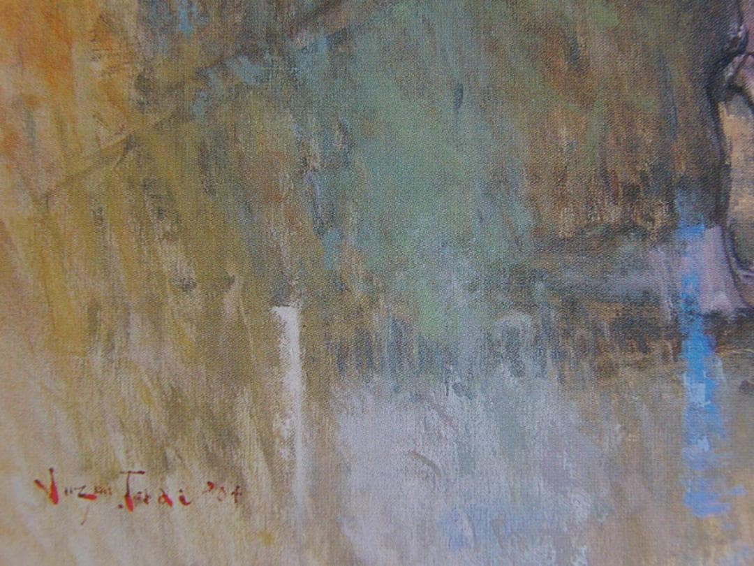 寺井重三、【’04レオタードの踊り子】、希少な額装用画集より、新品額装付