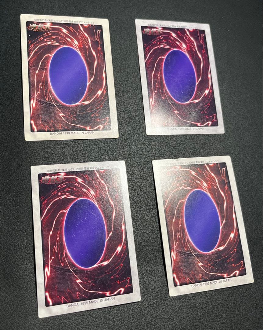 遊戯王【バンダイ版】プロモ以外のフルコンプ118枚セット販売　青眼の白竜ほか