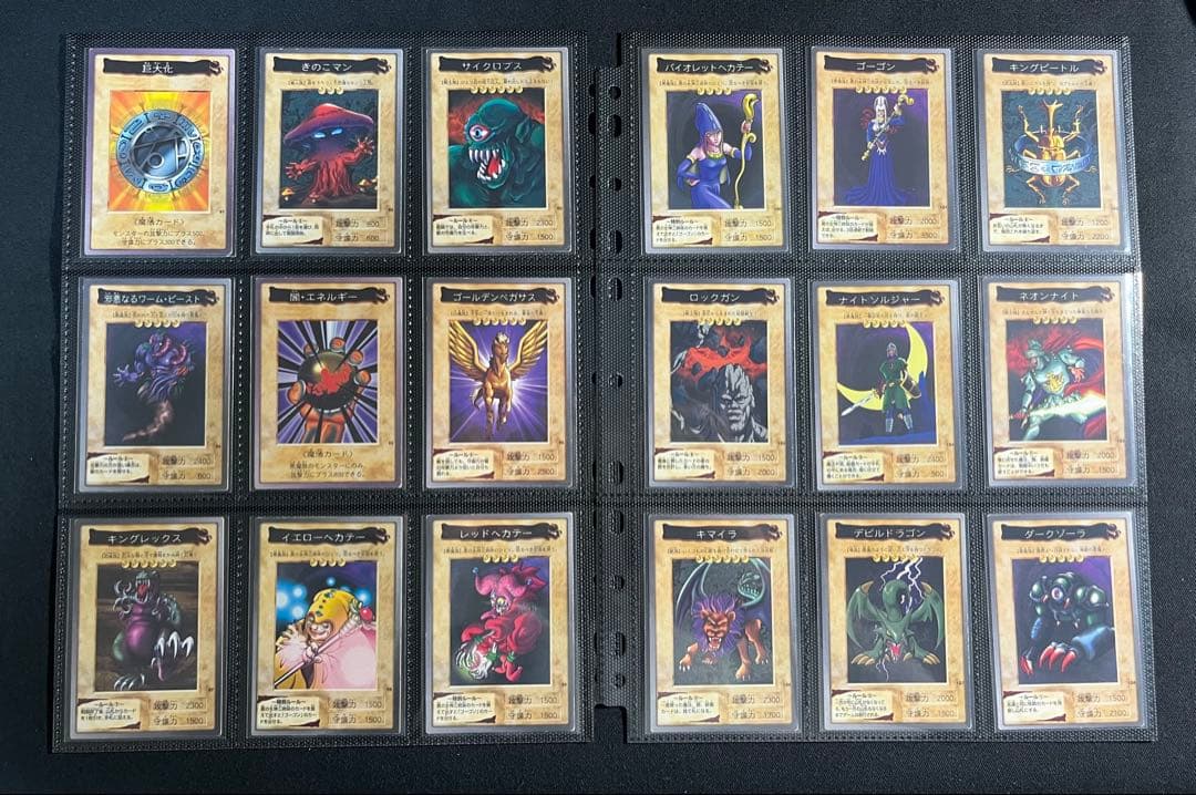 遊戯王【バンダイ版】プロモ以外のフルコンプ118枚セット販売　青眼の白竜ほか