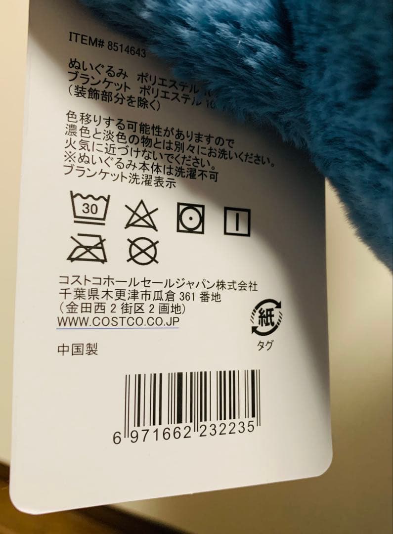 ●コストコ　スティッチ　特大ぬいぐるみ