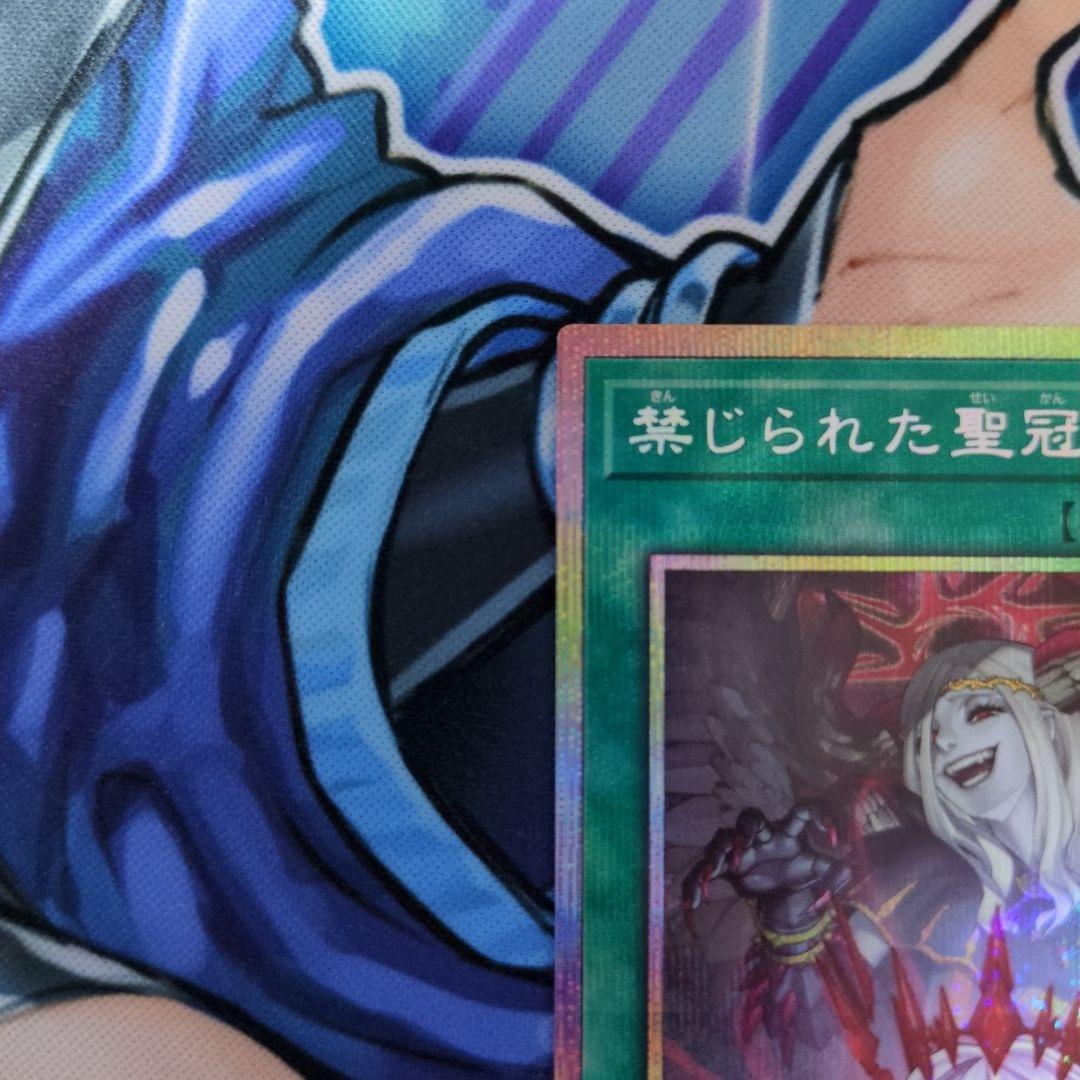 禁じられた聖冠 プリズマティックシークレットレア