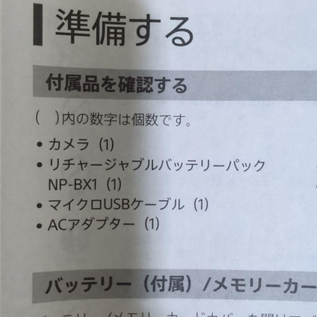 SONY DSC-WX800 4K コンパクトデジタルカメラ 美品　動作確認済