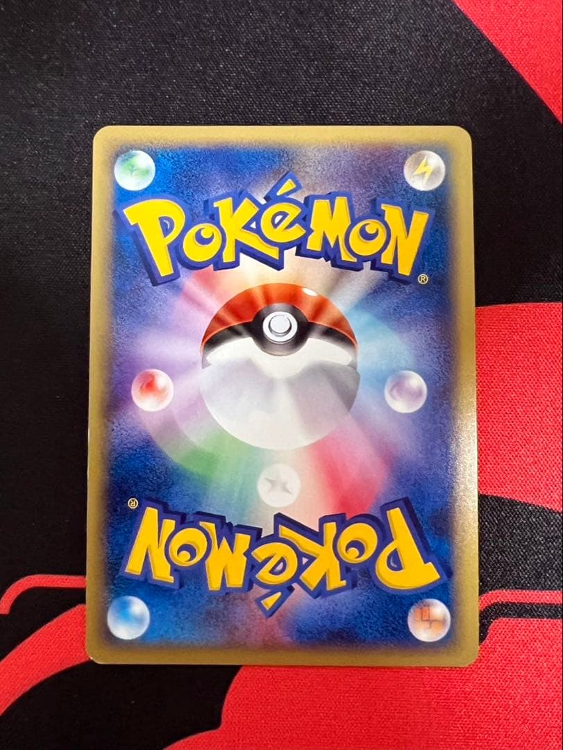 ピカチュウ マクドナルドオリジナル ミニマム★パック 010/018