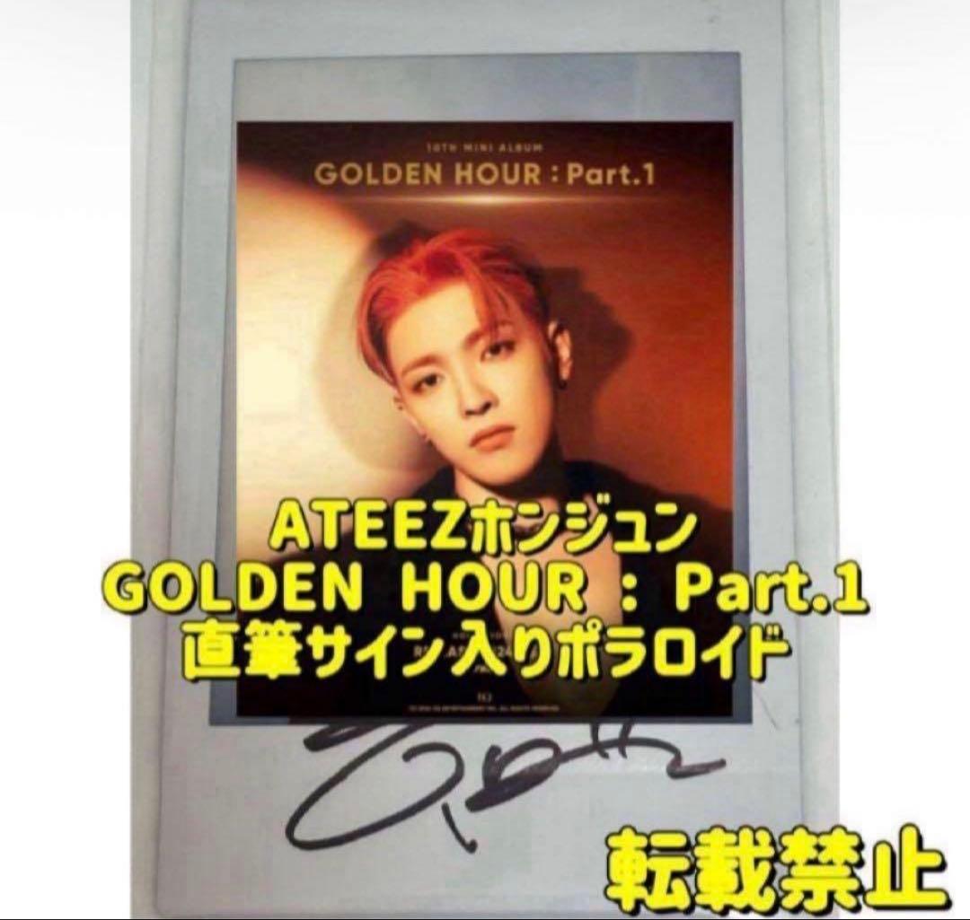 ATEEZ アチズ Sign Polaroid ホンジュン サイン ポラ チェキ