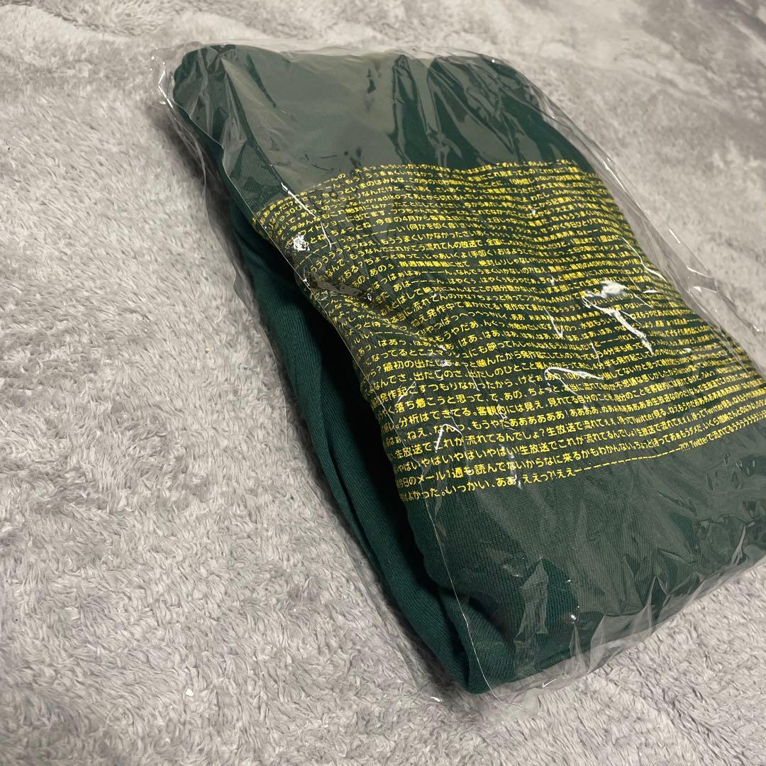 フワちゃんのオールナイトニッポン0 発作パーカー アイビーグリーン Lサイズ