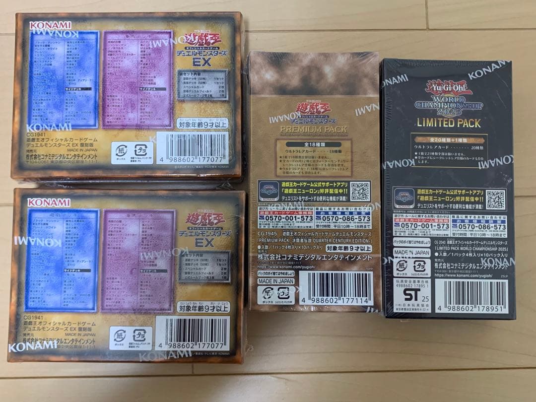 遊戯王 東京ドーム限定　決闘者伝説 BOX EX復刻 シュリンク付き 未開封