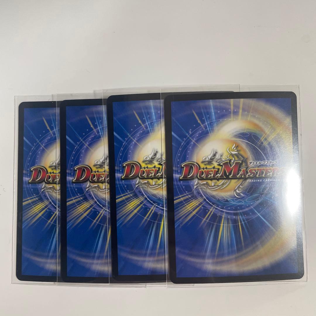 デュエマ ジャジーブラッド 4枚