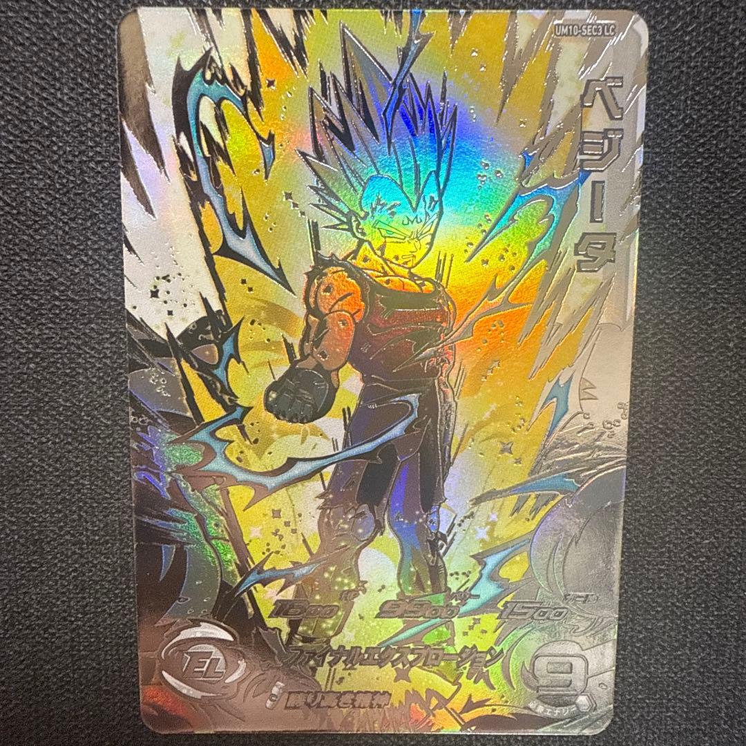 ドラゴンボールヒーローズ　mm6 UM10-SEC3 LC ベジータ