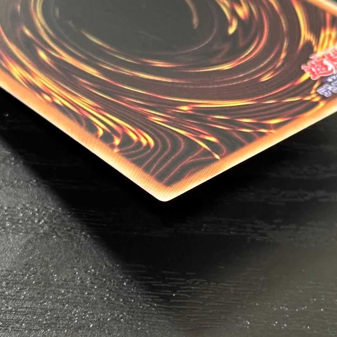 遊戯王 滅びの黒魔術師 プリズマ