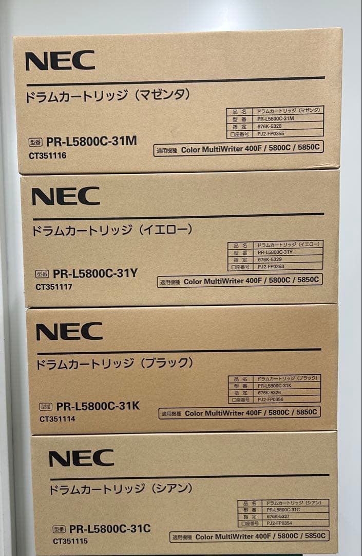 NEC PR-L5800C トナーカートリッジ 4色セット（純正品）