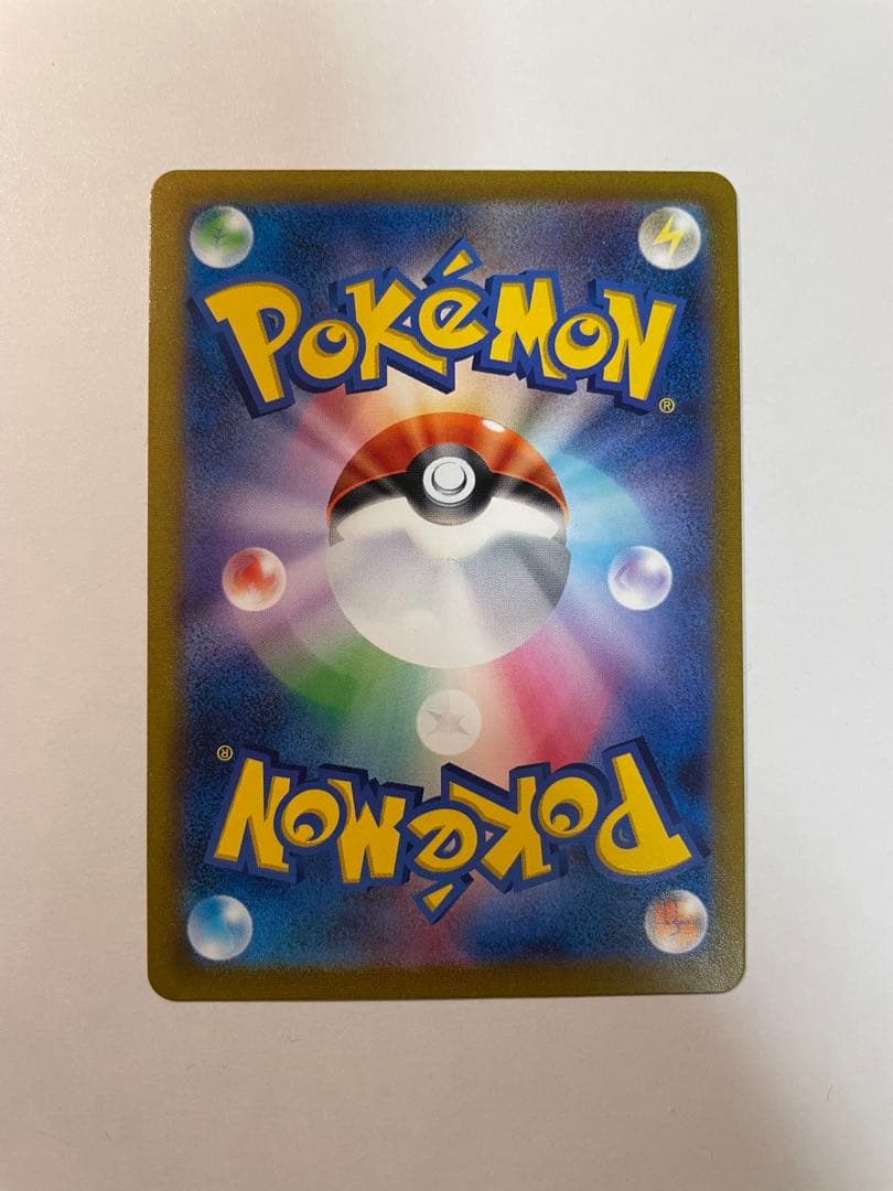 ユウリ SR S8b VMAXクライマックス 276/184