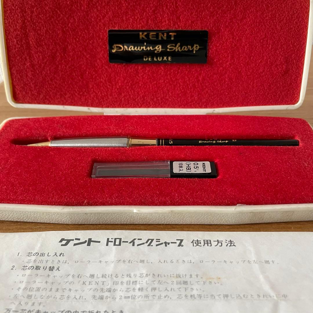 ウチダ ドローイングシャープ D型 廃盤 製図 シャーペン シャープペンシル