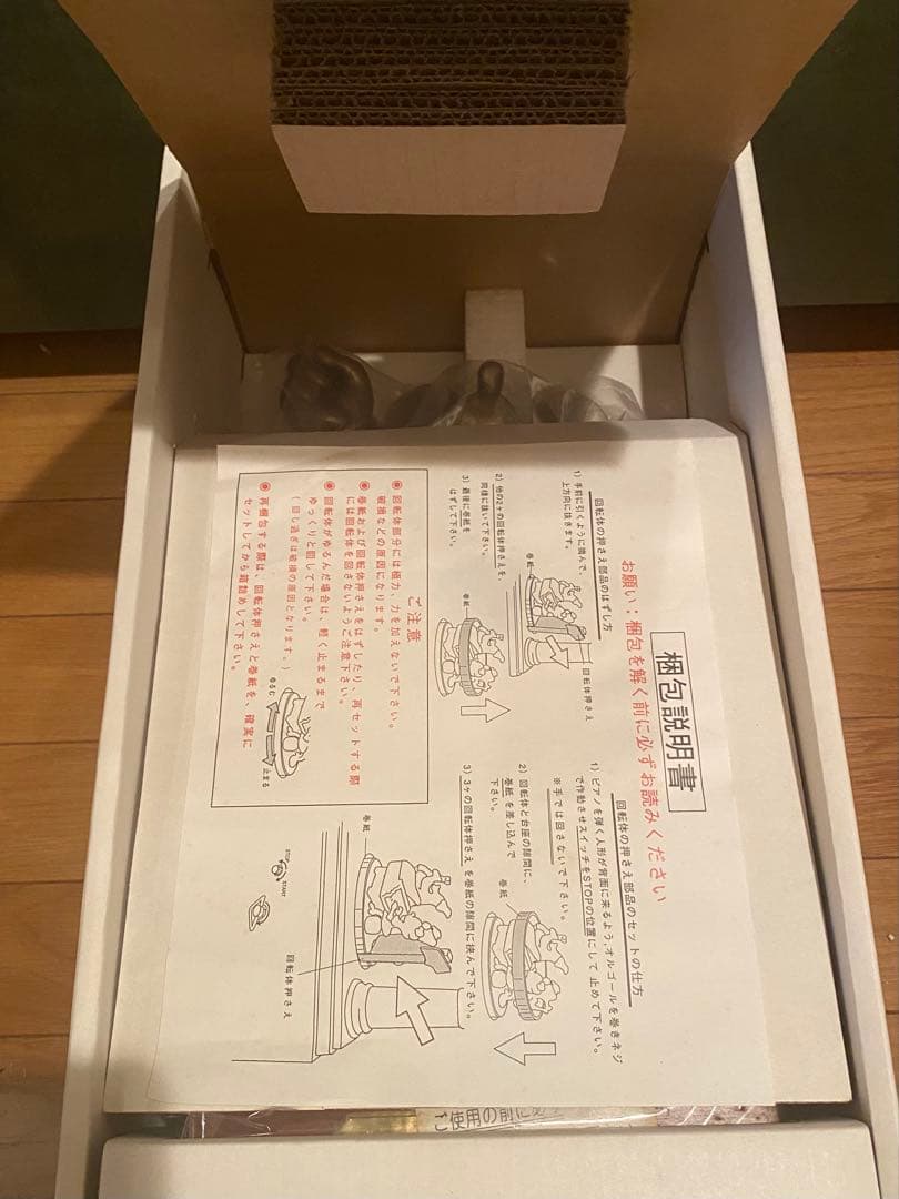 【非売品】ディズニーオーケストラー ブロンズ像 オルゴール 第一生命