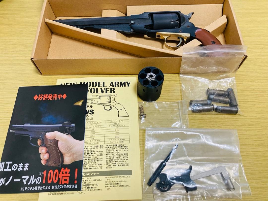 ハートフォード/HWS ニューモデルアーミー モデルガン