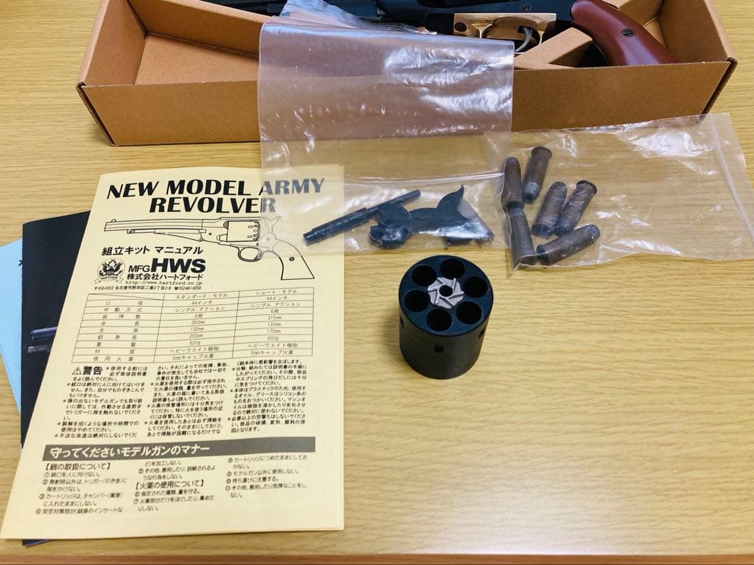 ハートフォード/HWS ニューモデルアーミー モデルガン