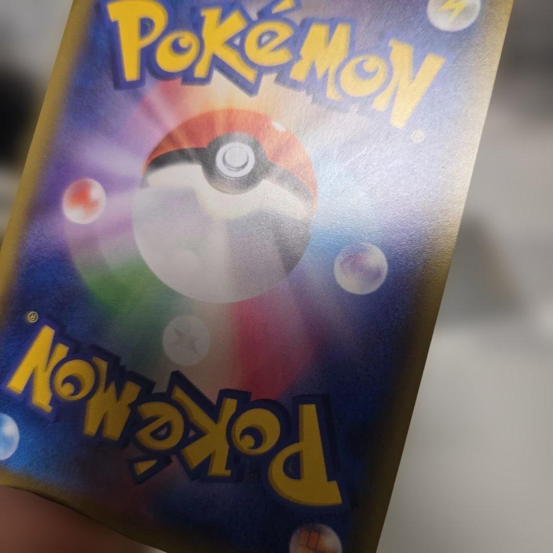 ポケモンカード メイ トレーナーズ ダメージ品