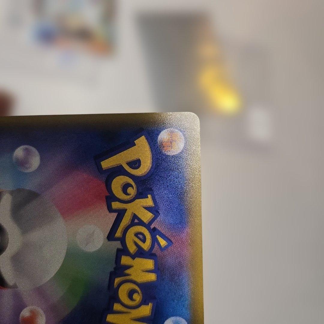 ポケモンカード メイ トレーナーズ ダメージ品