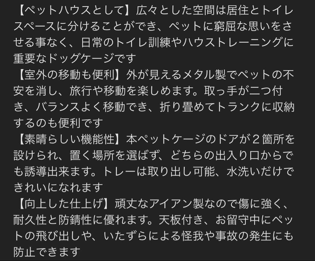 折りたたみ式犬用ケージ 黒 3ドア　横幅91cm x 奥行き50x高さ64cm