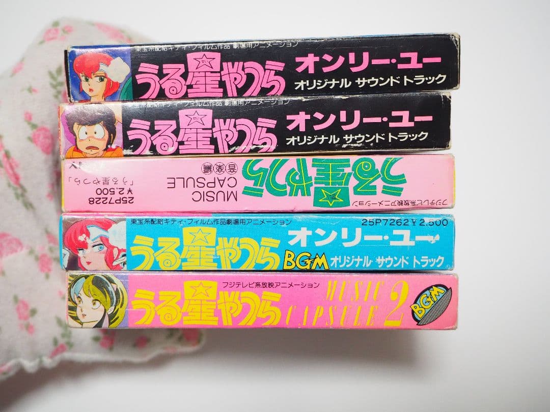 希少　うる星やつら　ミュージックカプセル　BGM　カセットテープ　サントラ